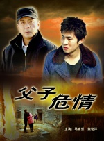 台湾gay男同志gaygv